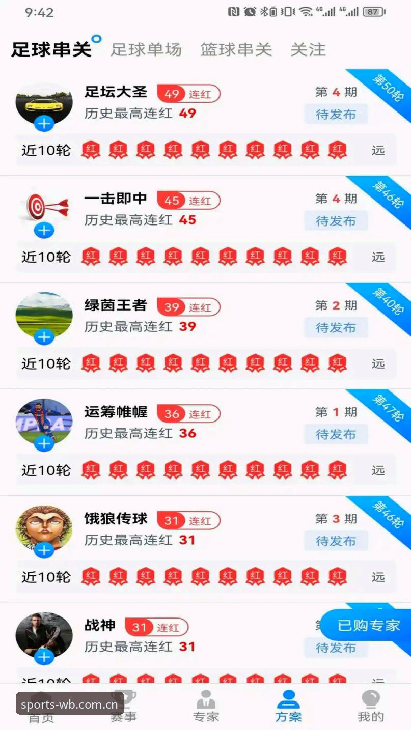 伟博官网安卓版深度评测：47.1MB安装包背后的体育娱乐生态
