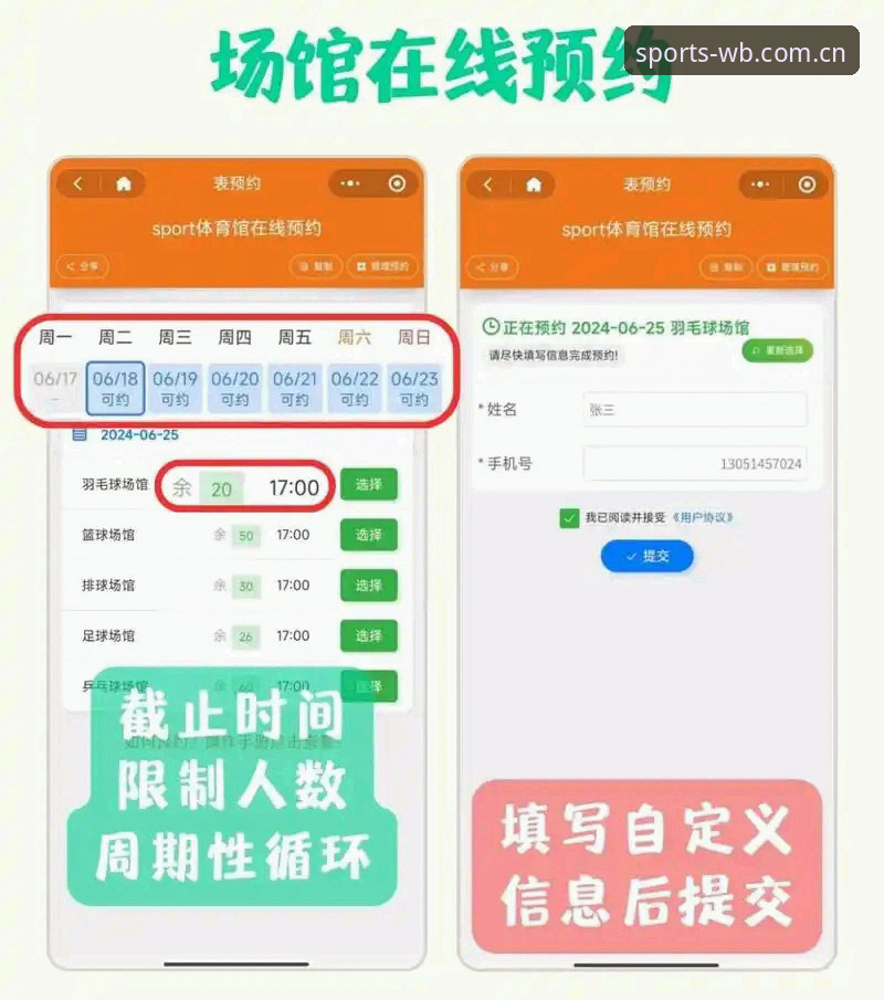 如何解决伟博入口地址常见问题？体育娱乐平台用户的实用指南