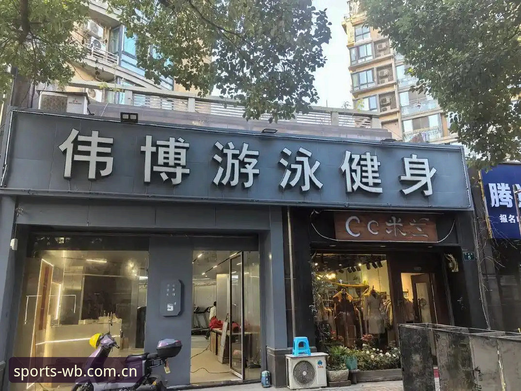 2026伟博可靠吗？全面解析伟博体育官网的信任度与使用指南