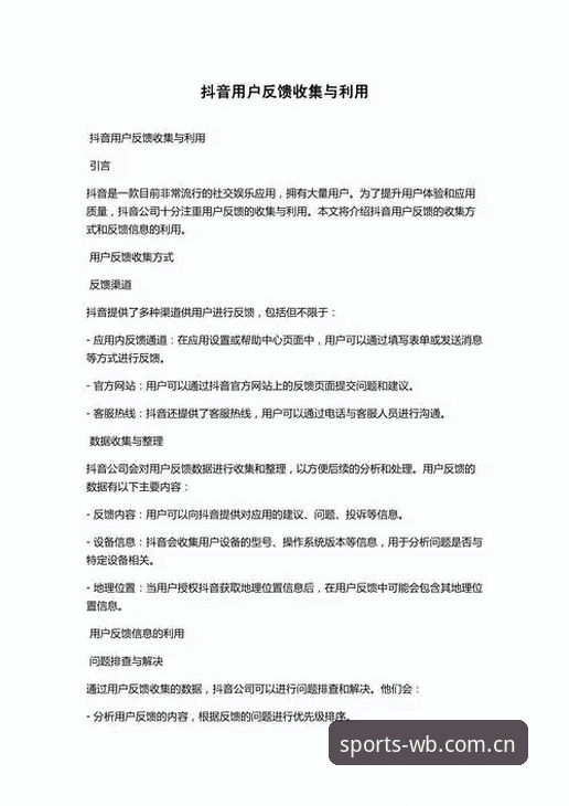 伟博体育官网最新动态：v2.8.0版本实测体验与用户反馈全解析