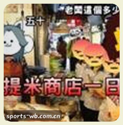 周姐